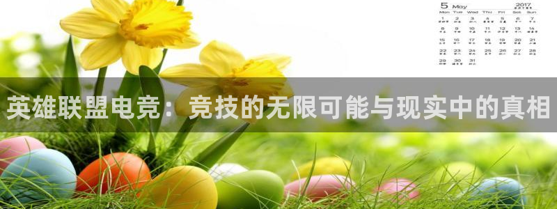 乐竞电竞怎么下载