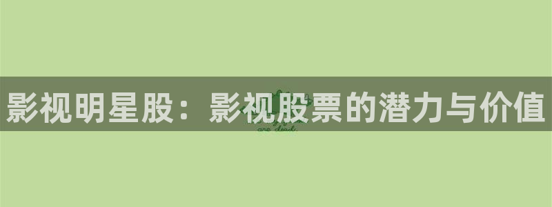 大全影视