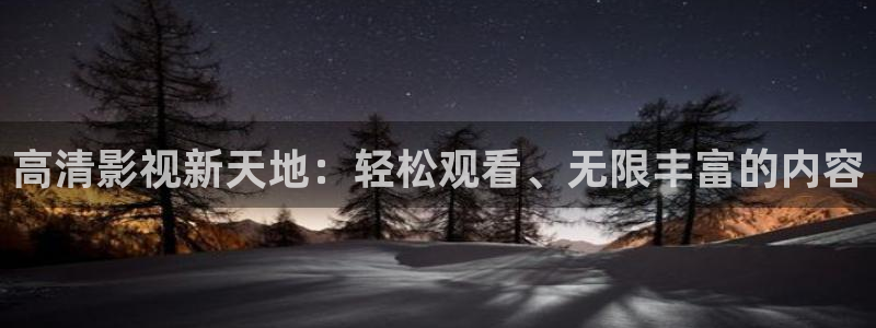 免费大全影院